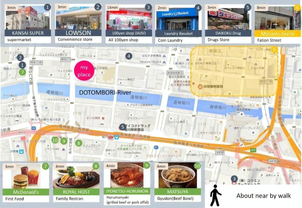 Suiteroom Hana โอซาก้า ภายนอก รูปภาพ
